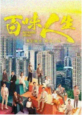 金牌影剧卡带长夜灯火剧集封面