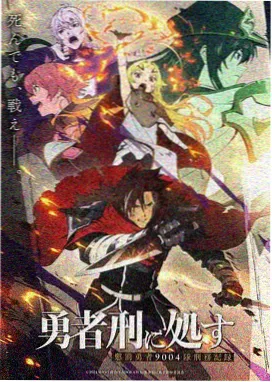 哪吒魔童降世 幕后制作