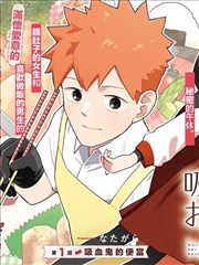 金牌影剧卡带墨线之城漫画改编封面